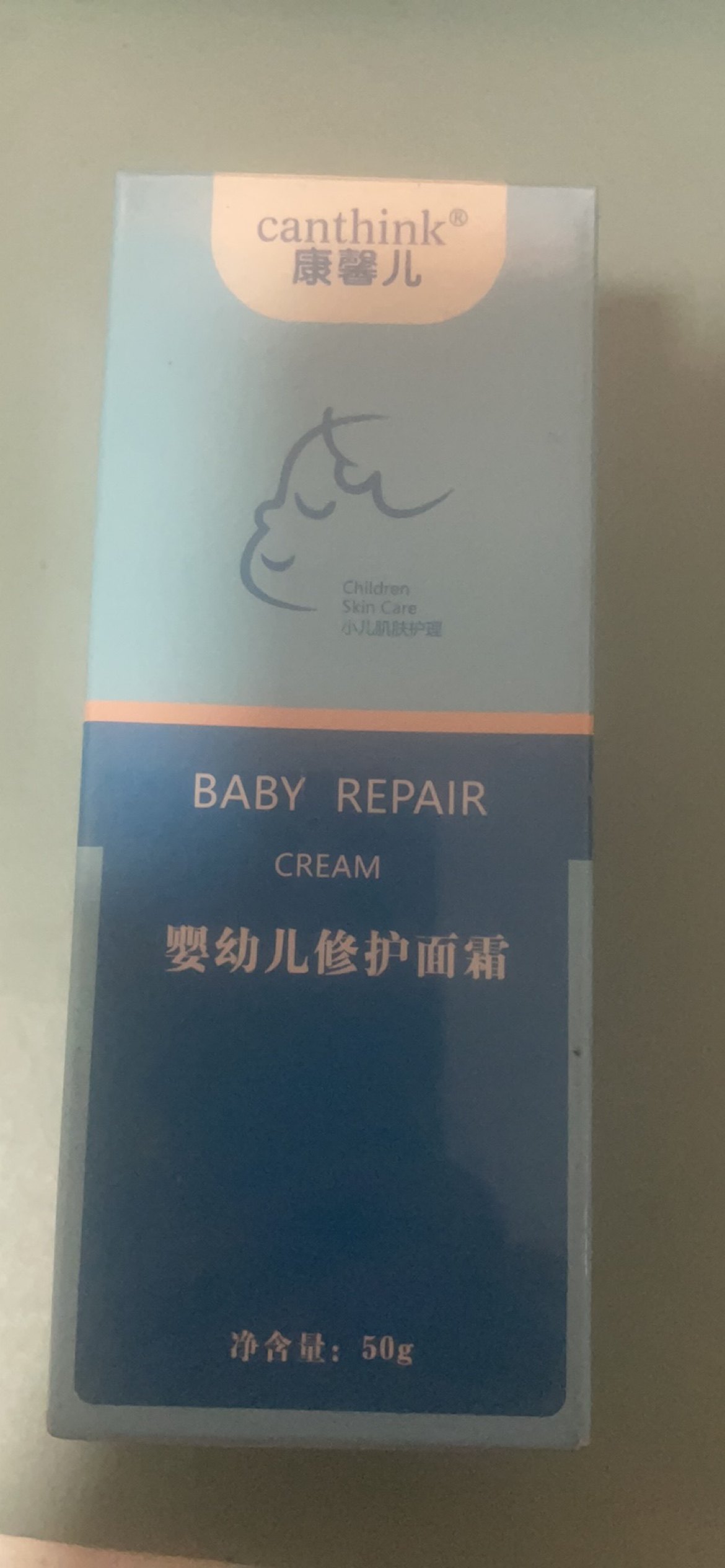 canthink康馨儿婴幼儿修护面霜春夏面霜保湿霜补水滋润润肤乳防皴