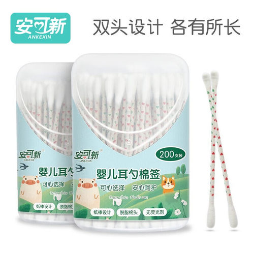 安可新婴儿两用棉签宝宝耳鼻肚脐嘴唇口腔清洁细轴耳勺纸棒200支