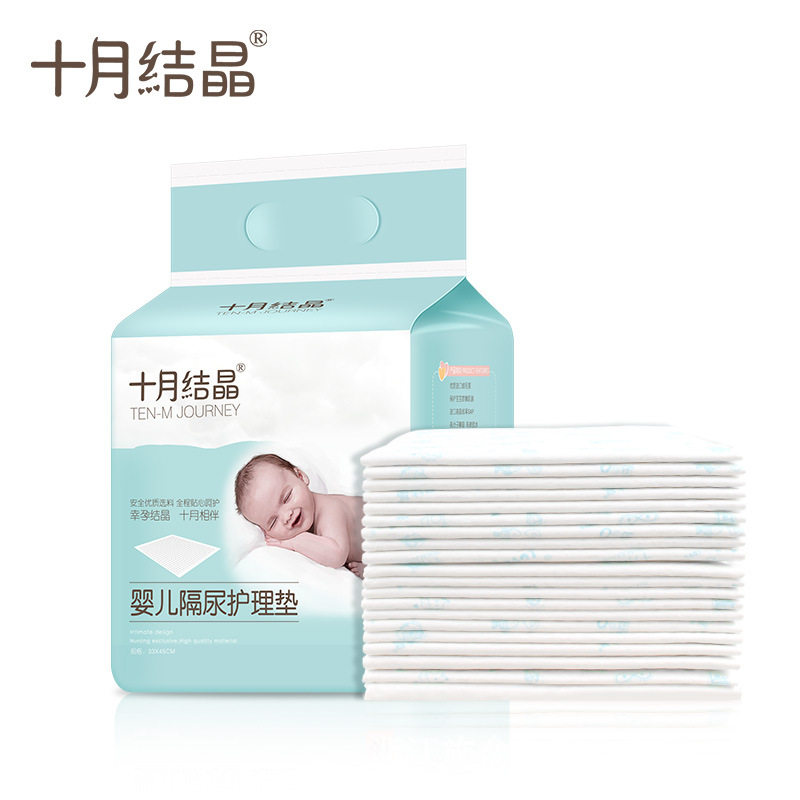十月结晶婴儿隔尿垫护理垫超薄透气一次性床垫纸尿片宝宝新生尿布