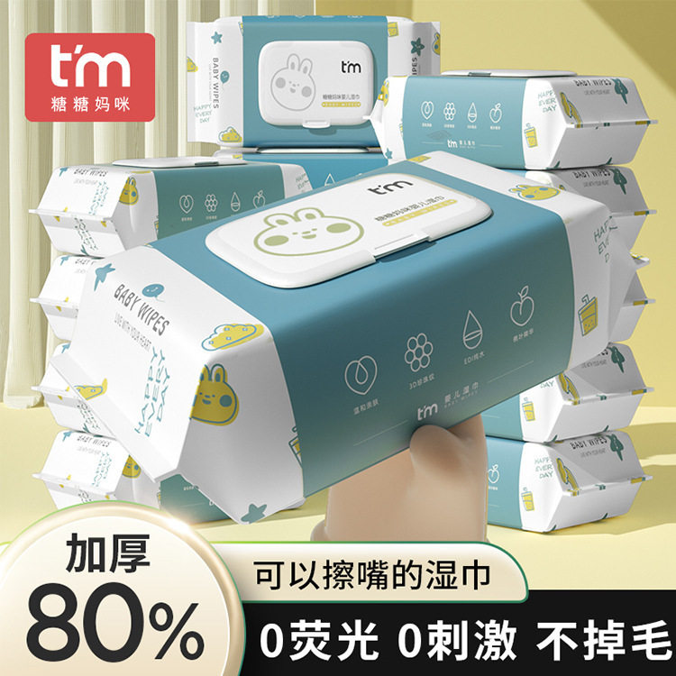 植护糖糖妈咪婴儿湿巾奶茶兔三色