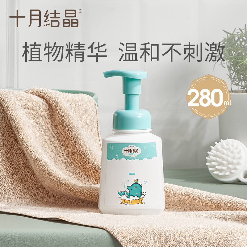 清新海盐浪漫滋润保湿抑菌洗手液