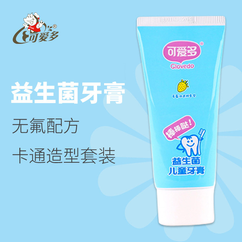 益生菌儿童牙膏可爱多