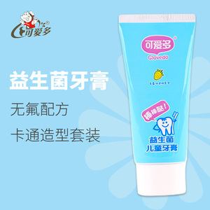 益生菌儿童牙膏可爱多