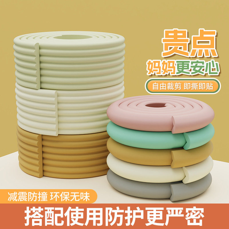 米乐奇加宽加厚防撞条