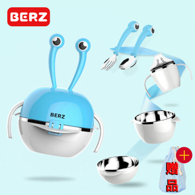 贝氏英国便携防摔辅食儿童餐具