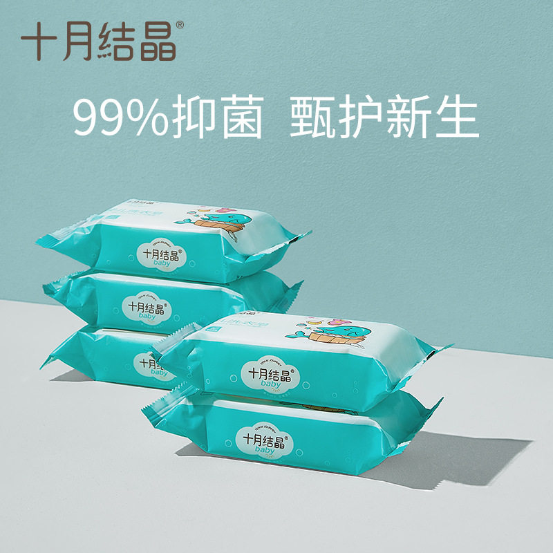 宝宝婴儿洗衣皂十月结晶