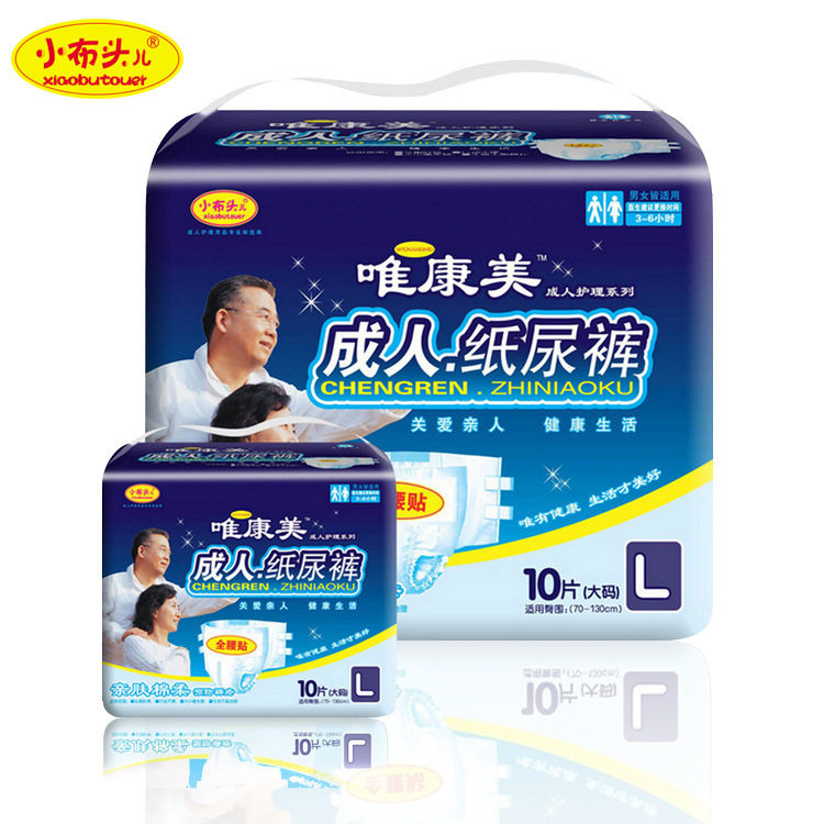 护理失禁成人纸尿裤