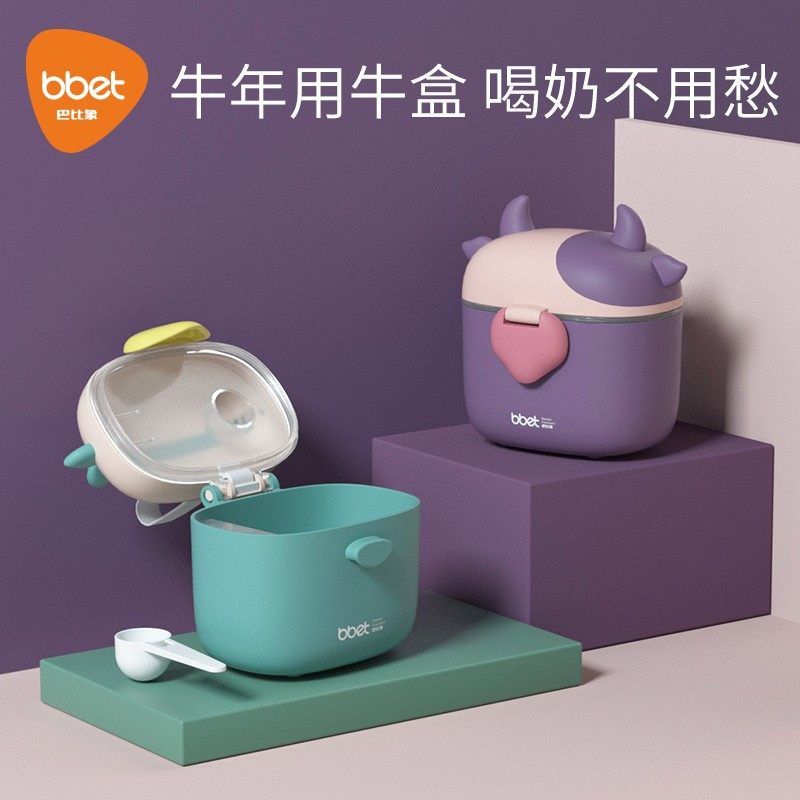 巴比象婴儿奶粉盒便携外出大容量米粉盒子奶粉分装盒密封储存防潮,婴童用品,奶粉储存盒/奶粉盒/奶粉袋,淘宝优惠券,粉丝福利购,淘宝优惠卷