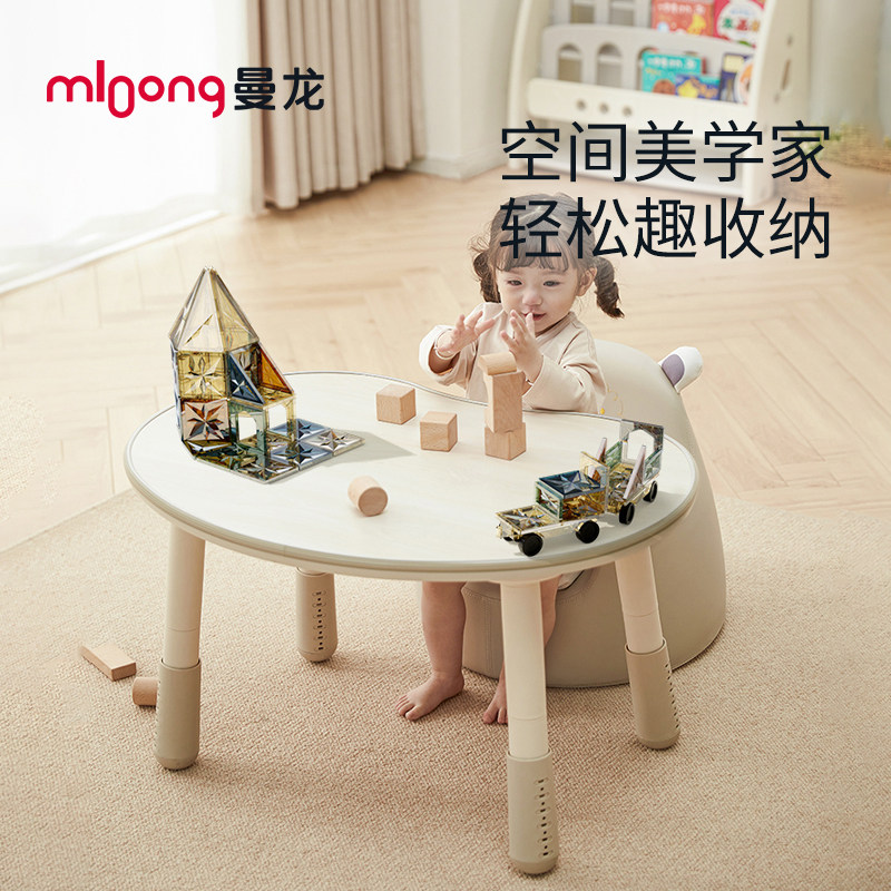 曼龙花生桌儿童可升降调节玩具桌幼儿园宝宝游戏学习桌