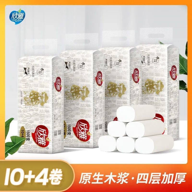 欣雅卷纸婴儿纸巾四提56卷12斤实芯卷筒纸原生木浆卫生纸卷6KG