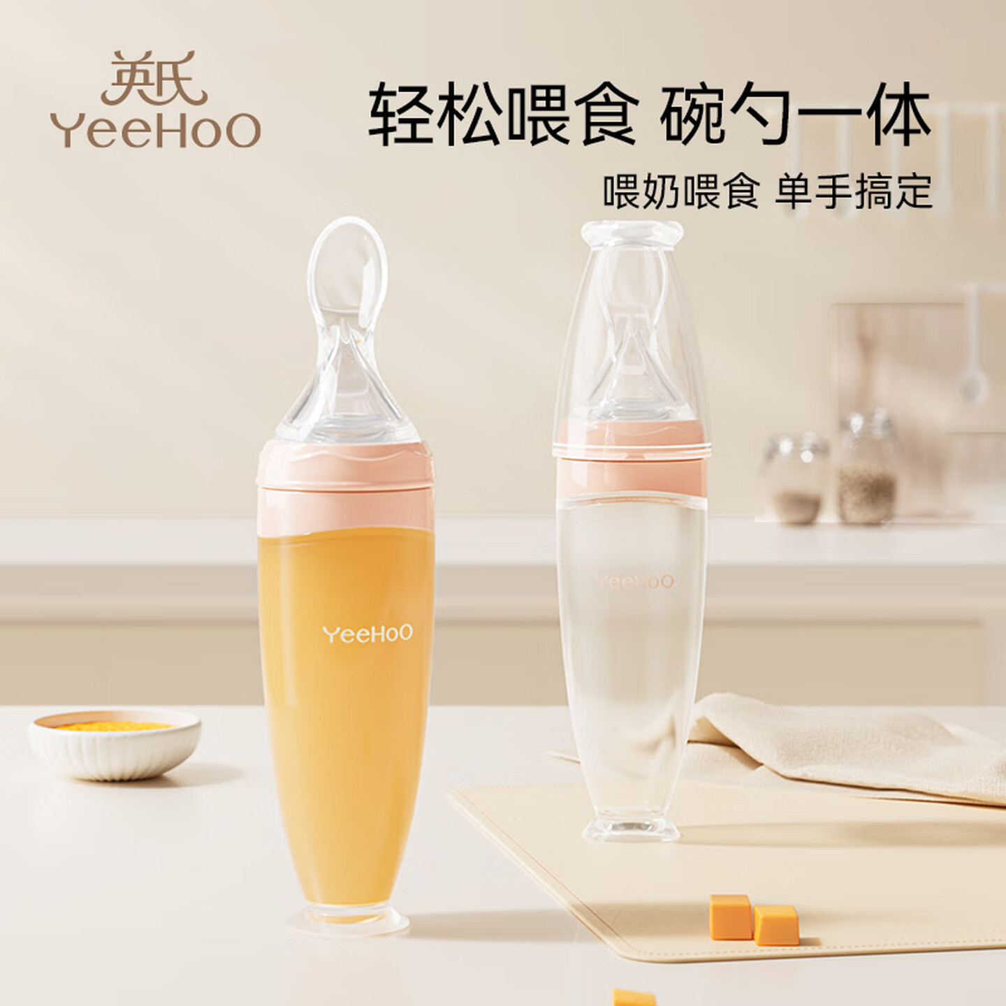 英氏儿童训练筷小孩辅助宝宝餐具