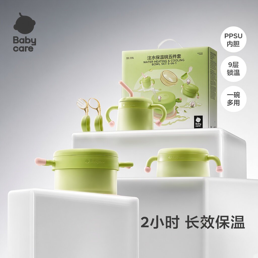 babycare儿童餐具辅食碗