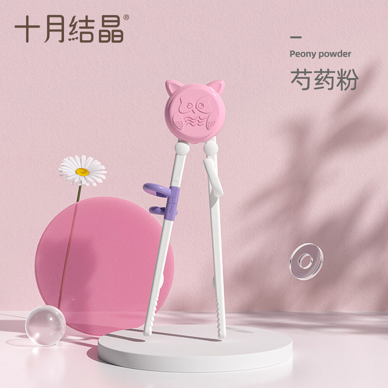 十月结晶儿童筷子学习训练筷一段宝宝辅助筷2 4 6岁小孩练习筷