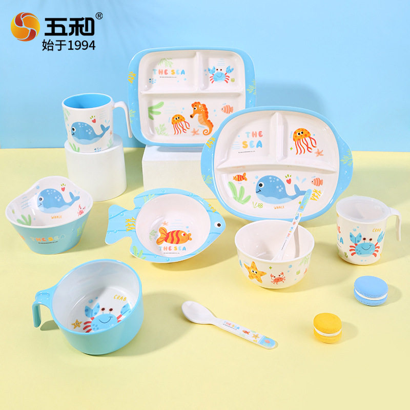 五和海洋系列密胺餐具食品级材质防烫耐摔卡通儿童多格盘碗勺水杯