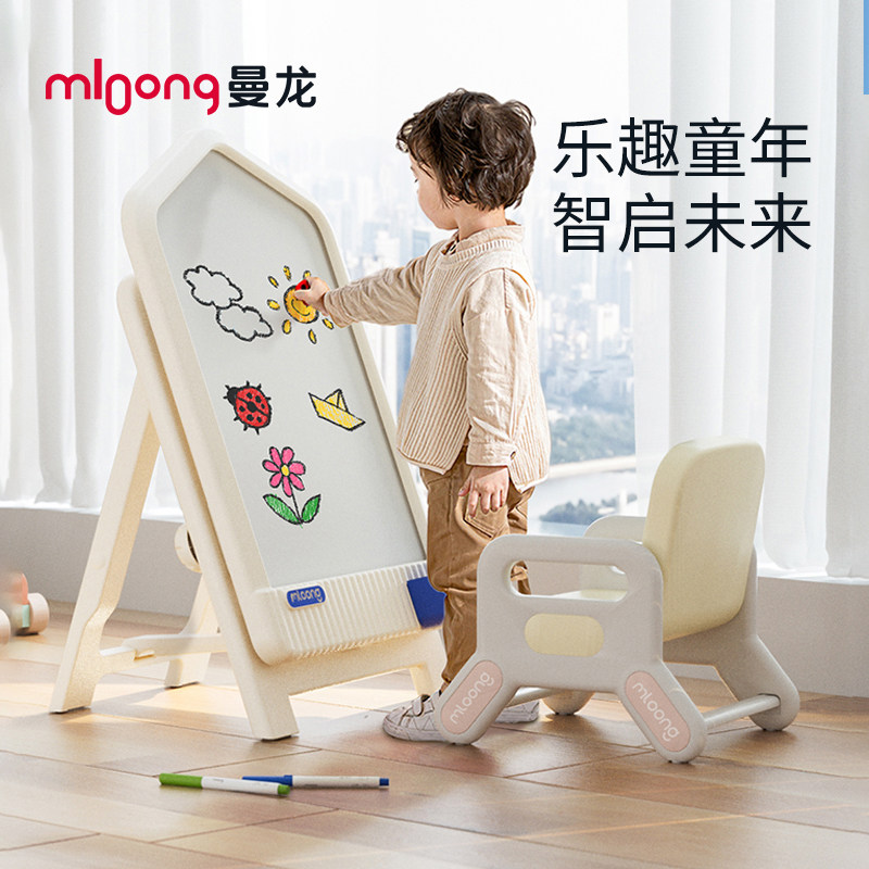曼龙儿童画板支架式磁性黑白板