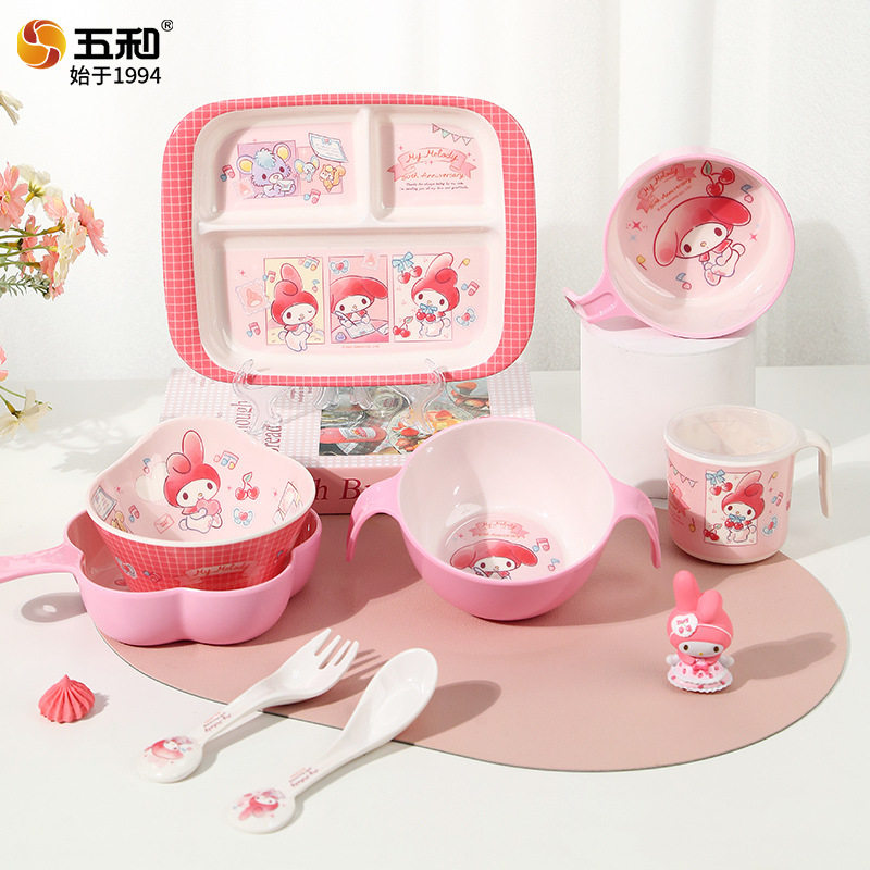 五和食品级可爱美乐蒂儿童餐具