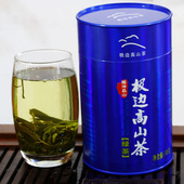 25初春新云南特产保山腾冲极边高山茶叶绿茶罐装 100g