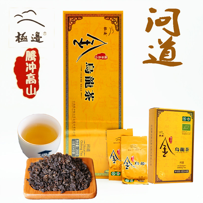 2023新云南腾冲极边乌龙茶铁观音高山茶清香特级金乌龙礼盒装200g