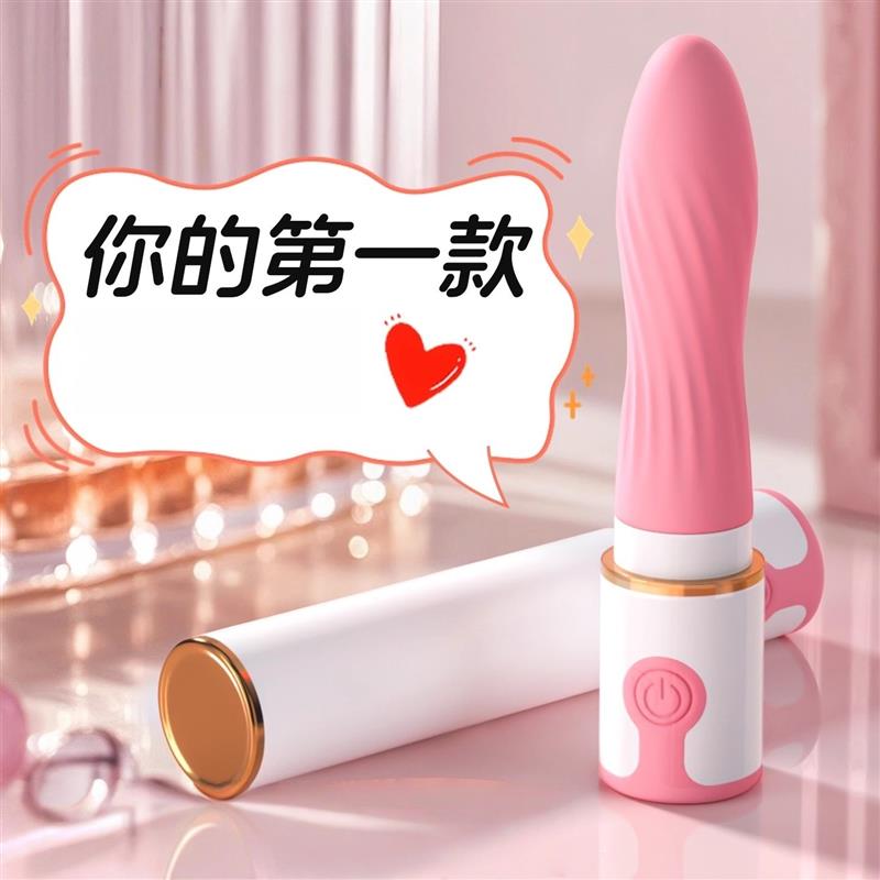 女用震动跳棒旦点G高UFP41Female masturbation Masturbation dev