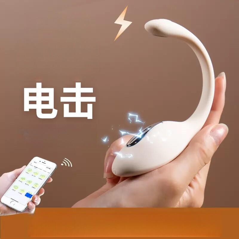 女用震动跳棒旦点G高CH537Female masturbation Masturbation dev