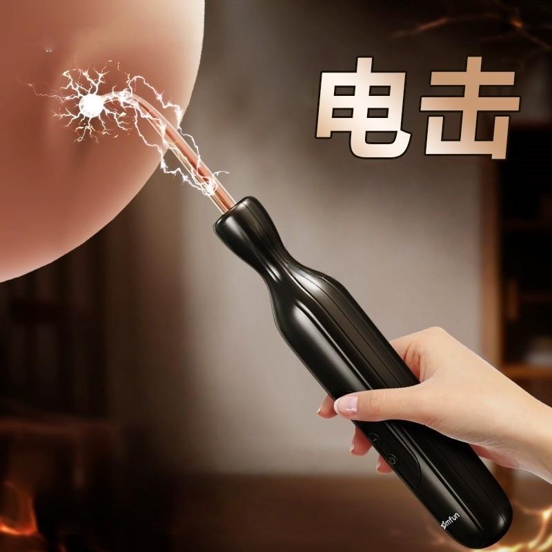 女用震动跳棒旦点G高UFP1111Female masturbation Masturbation d