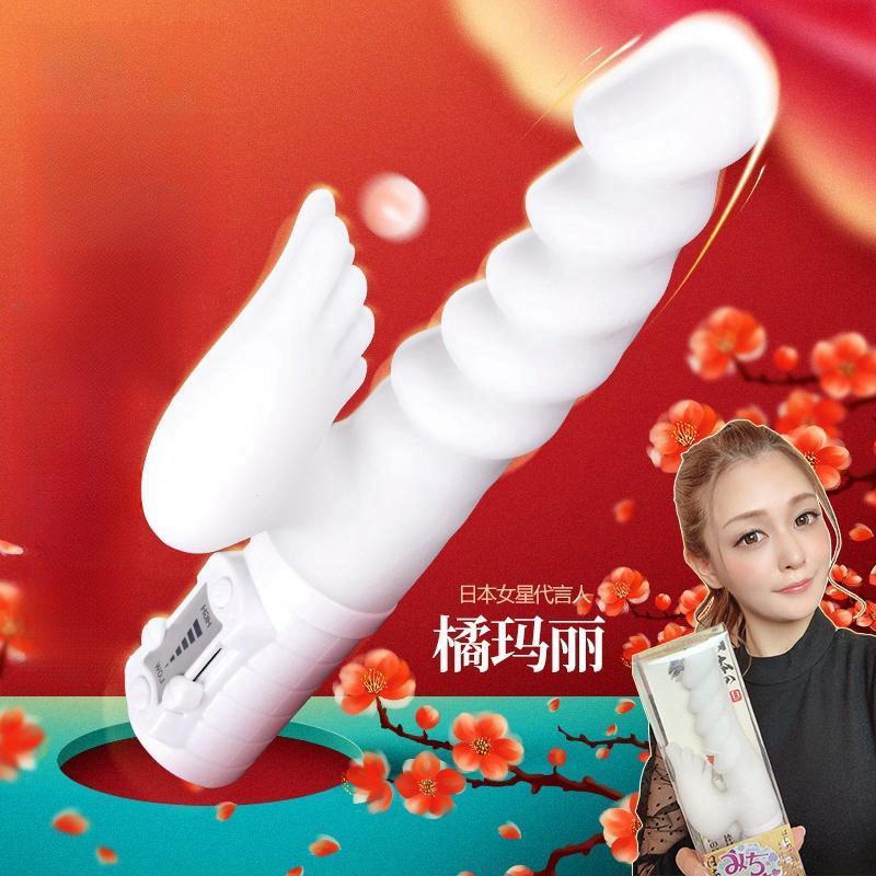 女用震动跳棒旦点G高OOT女用按摩器R47Female masturbation Mastu