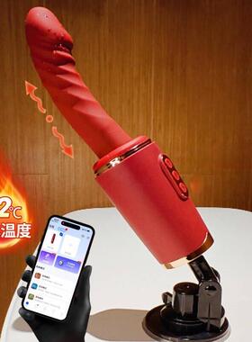 按摩器Gto259