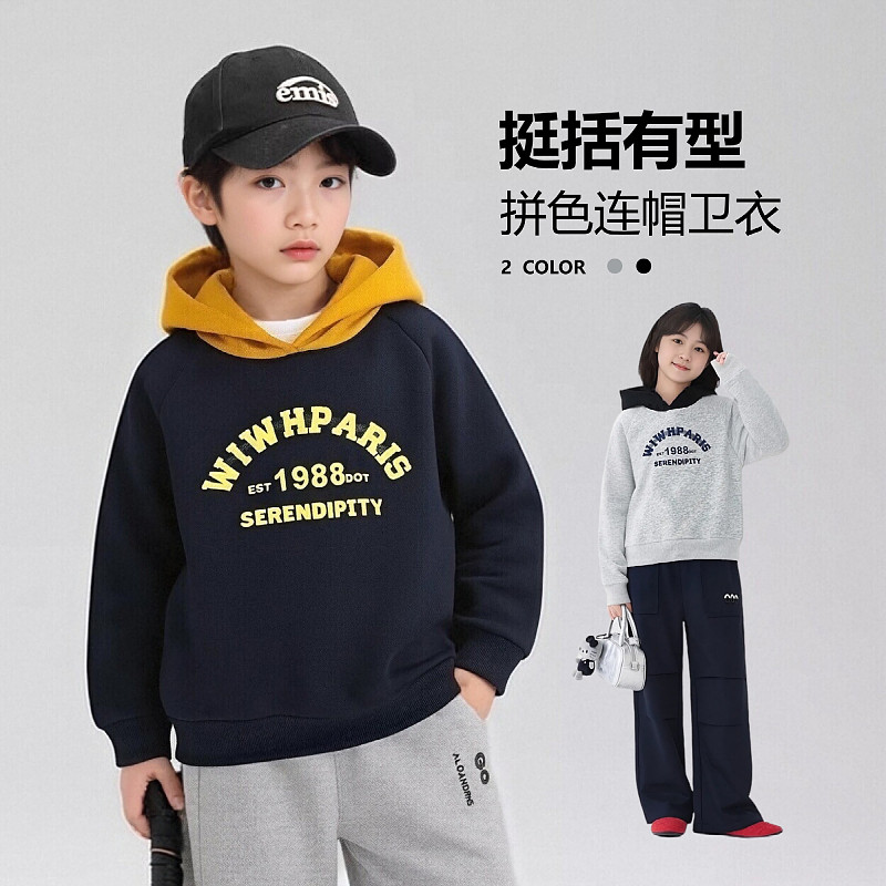 儿童连帽卫衣春秋季新款时尚百搭个性拼色连帽卫衣男女宝同款上衣