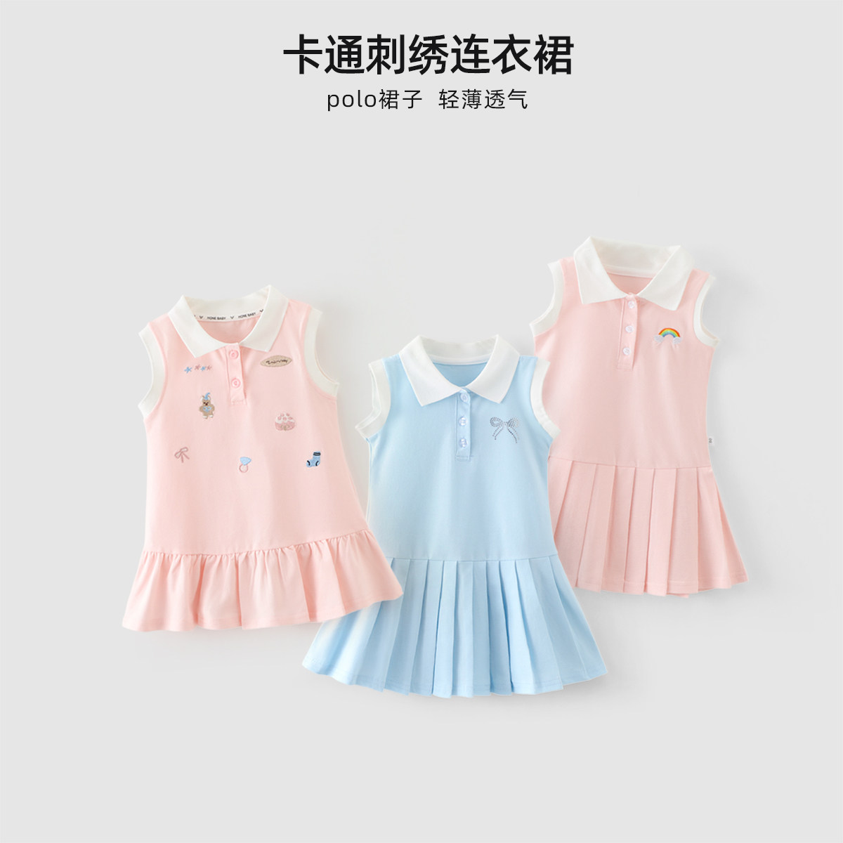 女童连衣裙学院风POLO领背心裙百褶裙公主连衣裙连衣裙女童休闲