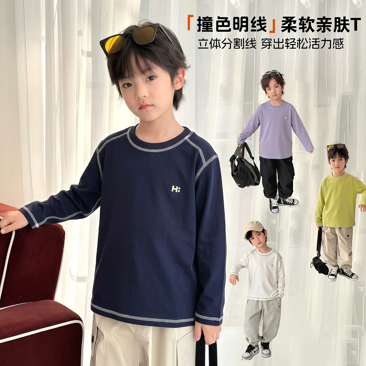 儿童长袖T恤纯棉打底衫春秋季撞线男女童百搭休闲上衣男女童时尚