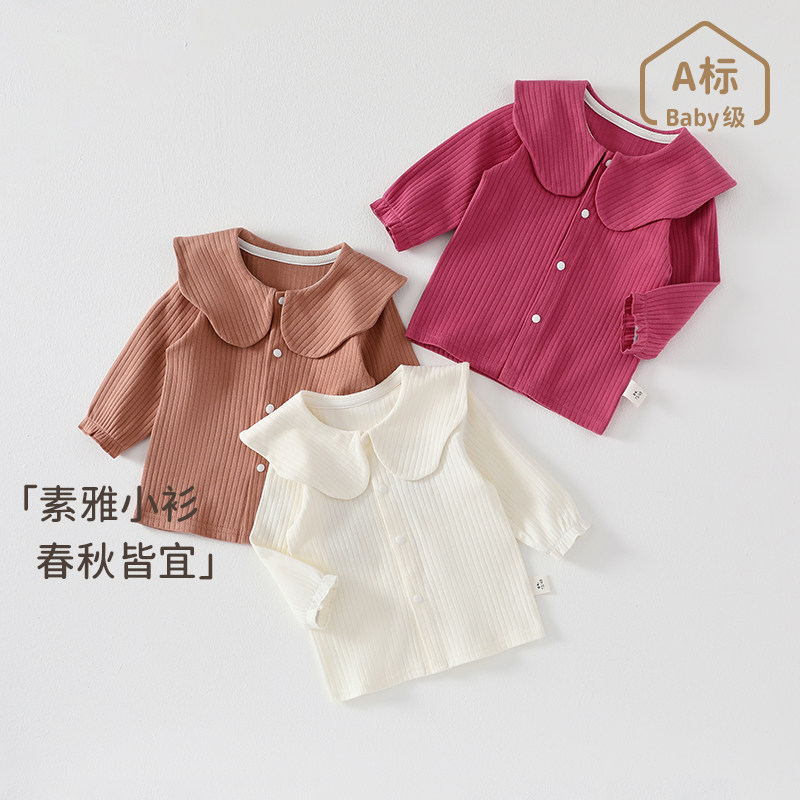 女宝宝外套衣服春秋季纯棉无骨长袖小开衫外披小童休闲卫衣外出服