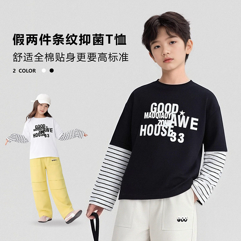 儿童打底衫上衣长袖T恤假两件打底衣条纹长袖T恤男女宝纯棉宽松