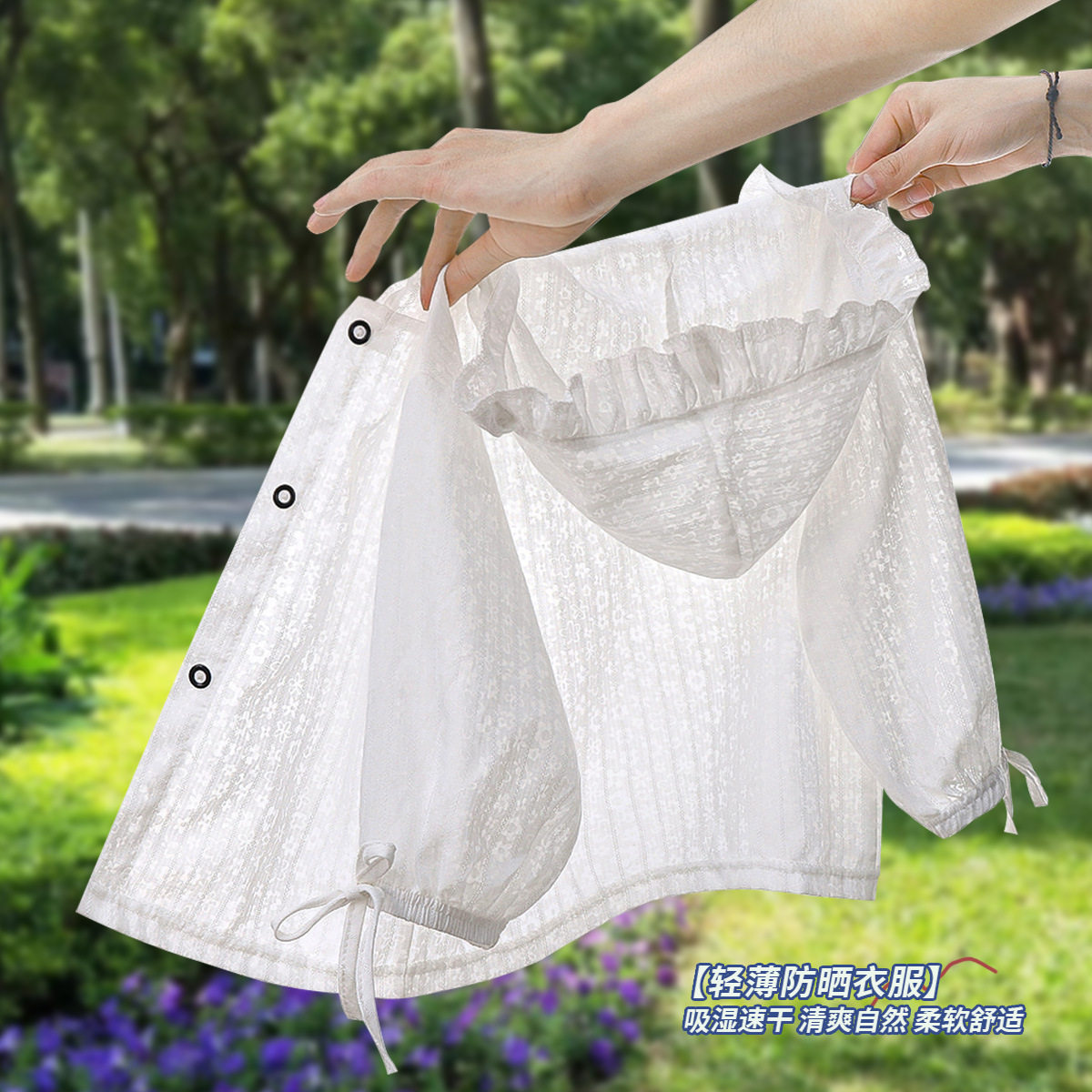 儿童外套防晒衣连帽户外轻薄透气防晒衣清爽薄款防晒服夏季女童