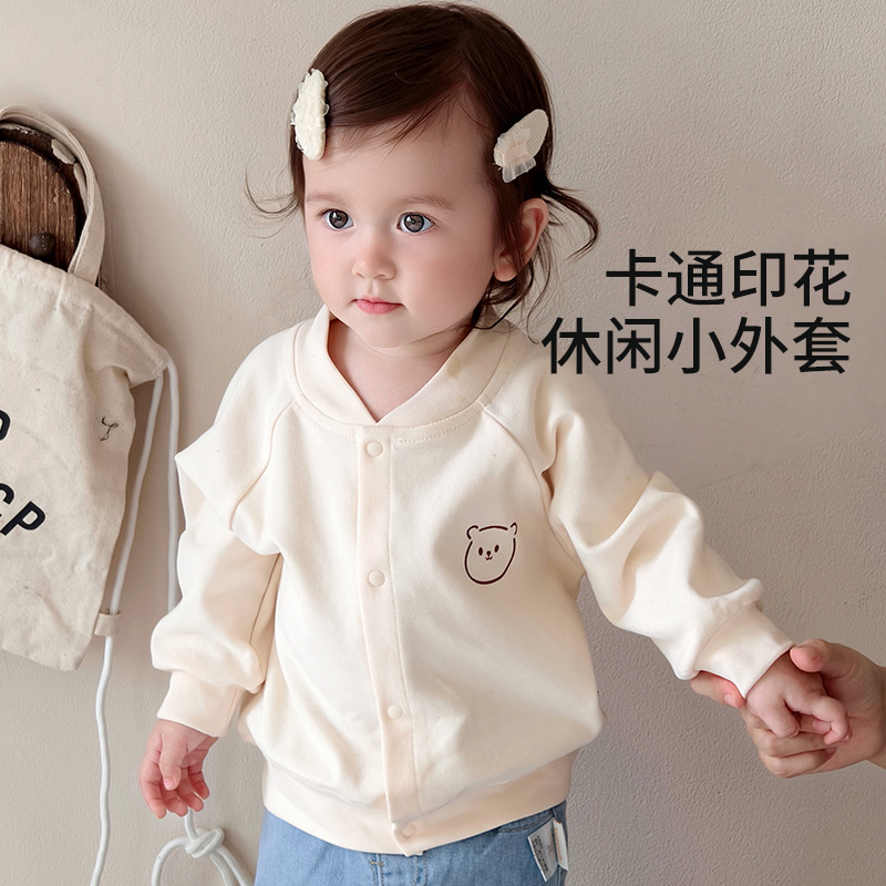 宝宝外套开衫春秋季一岁儿童幼儿薄款外出衣服男童女童上衣婴儿秋