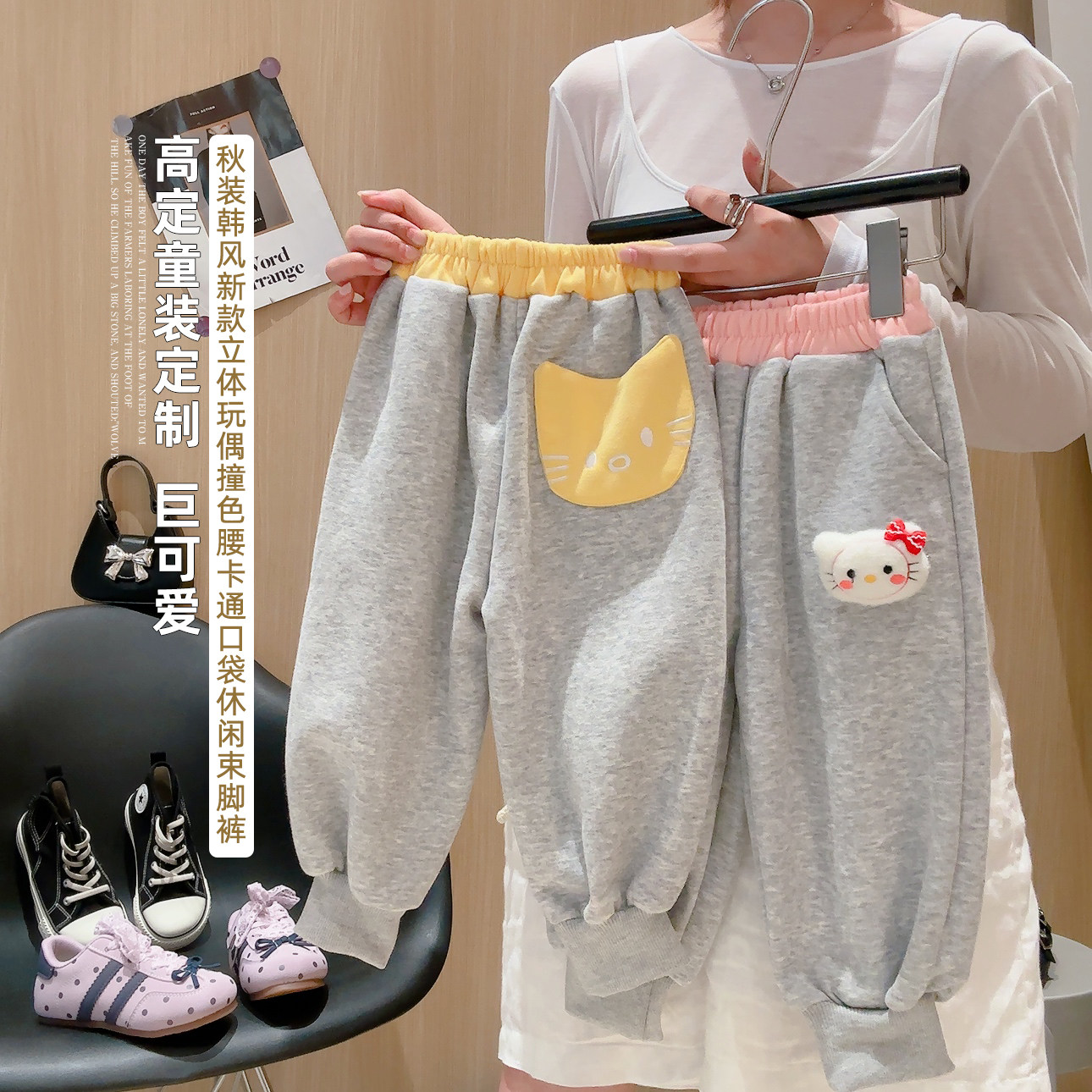 儿童运动长裤休闲卫裤春秋新款宽松女童洋气百搭立体卡通宝宝韩版