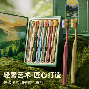 微熹曛光山型薄头牙刷礼盒 轻者艺术加宽加薄凸面深度清洁家庭装
