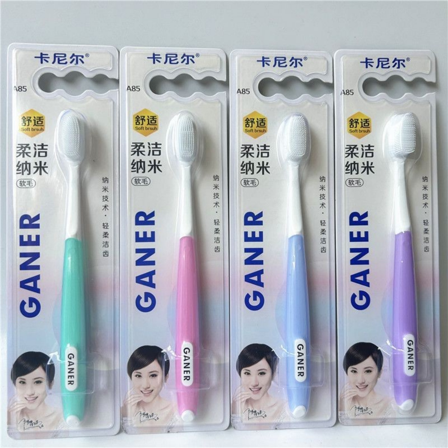 卡尼尔纳米抗菌软毛牙刷
