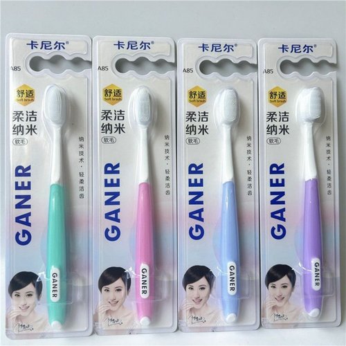 卡尼尔纳米抗菌软毛牙刷