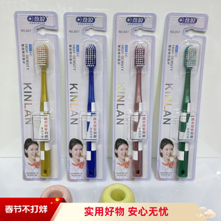 劲浪牙刷 847细丝软毛晶钻彩尖螺旋丝宽头清洁更全面成人软毛牙刷