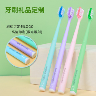 【正畸牙刷】小刷头细软毛清洁口腔凹型矫正牙齿带钢牙套印