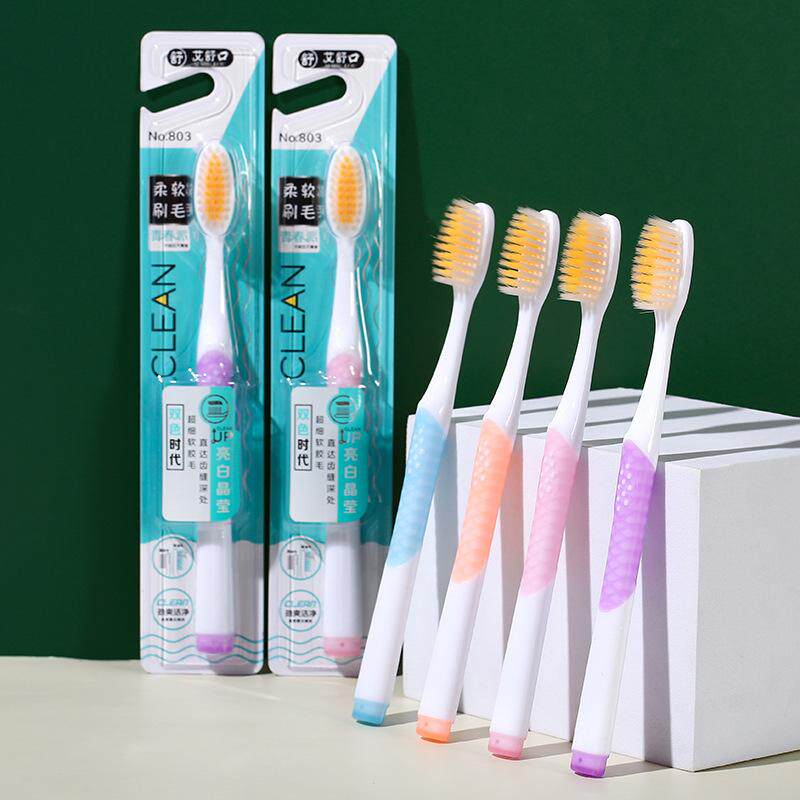 艾舒口炭金成人软毛牙刷独立包装亮牙洁齿清洁口腔防滑手柄牙刷