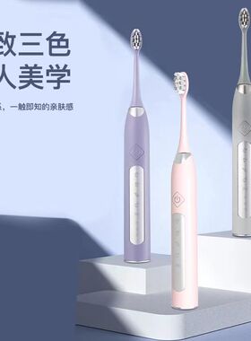 简洁声波电动牙刷USB充电IPX7级防水杜邦刷毛JS10-1替换刷头