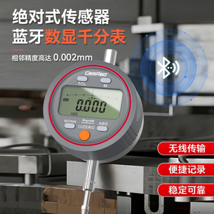 晶瑞蓝牙千分表原点标定指示表工业精度高度表无线传输绝对传感器