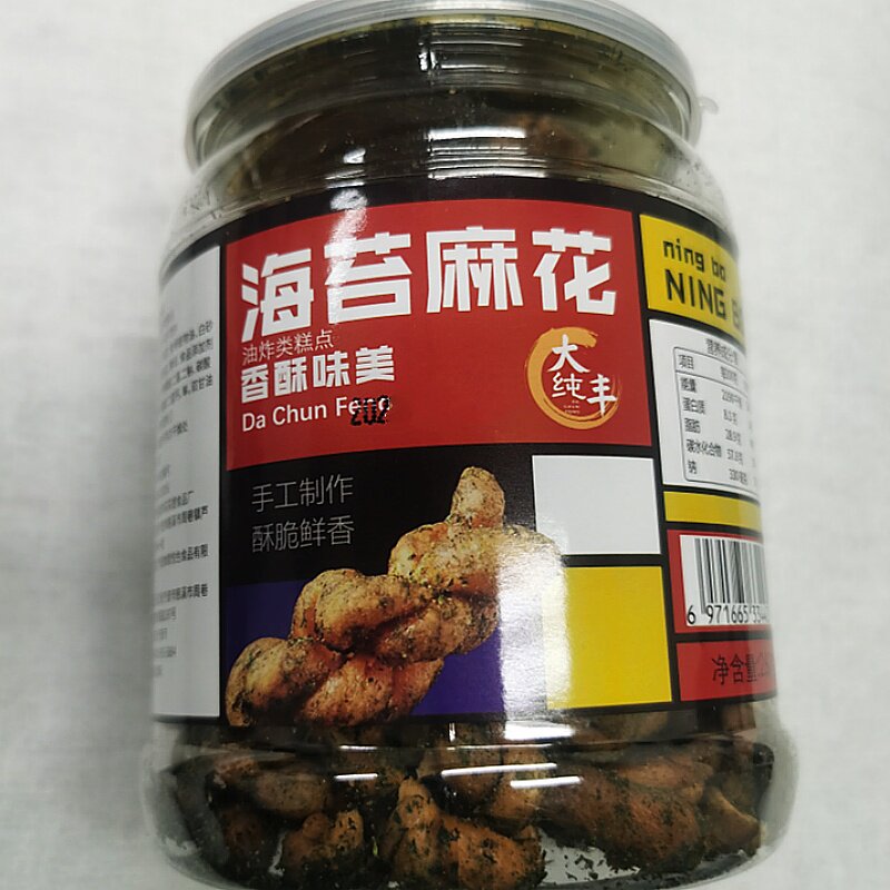大丰海苔麻花260g/罐休闲小零食