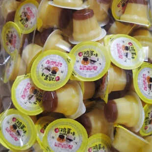 台湾风味新巧风果冻布丁266g盒装鸡蛋芒果冰激凌凝胶休闲零食小吃