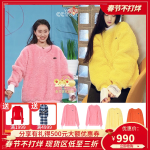 张小斐同款：990元包邮 devil beauty 羊羔毛宽松毛绒卫衣logo双袖口简约绒衫