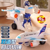 儿童变形飞机金刚机器人玩具电动万向行驶小汽车宝宝玩具声光音乐