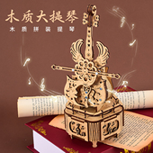 秘境大提琴音乐盒八音盒木制拼装 diy手工制作女生日礼物送女孩子