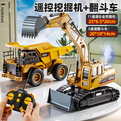 儿童电动遥控挖掘机合金工程车