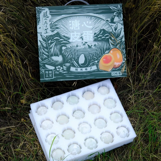 随州特产安居白皮蛋溏心皮蛋糖心足端午节必送礼盒大气端午礼盒